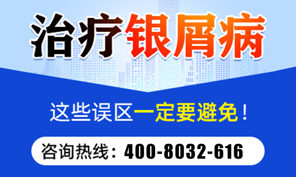 牛皮癣患者饮食上需要补充哪些营养呢 这两类食物要多吃